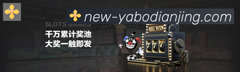 亚博电竞荣誉